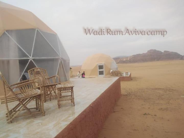 Wadi Rum Aviva Camp Dış mekan fotoğraf
