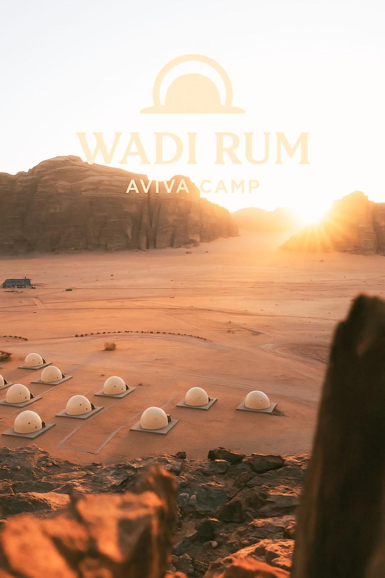 Wadi Rum Aviva Camp Dış mekan fotoğraf